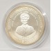 BARBADOS 1995 .ONE 1 DOLLAR . PROOF COIN . WITH C.O.A